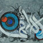 Darood e Ibrahimi Islamic calligraphy Dubai - Classic Arabic script artwork by AlFirdous premium spiritual wall art