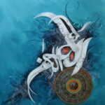 Dubai Arabic calligraphy artwork by AlFirdous - Luxury Islamic wall art modern Quranic home decor UAE