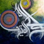 Modern Arabic calligraphy Dubai - Contemporary Islamic wall art luxury Quranic decor by AlFirdous UAE