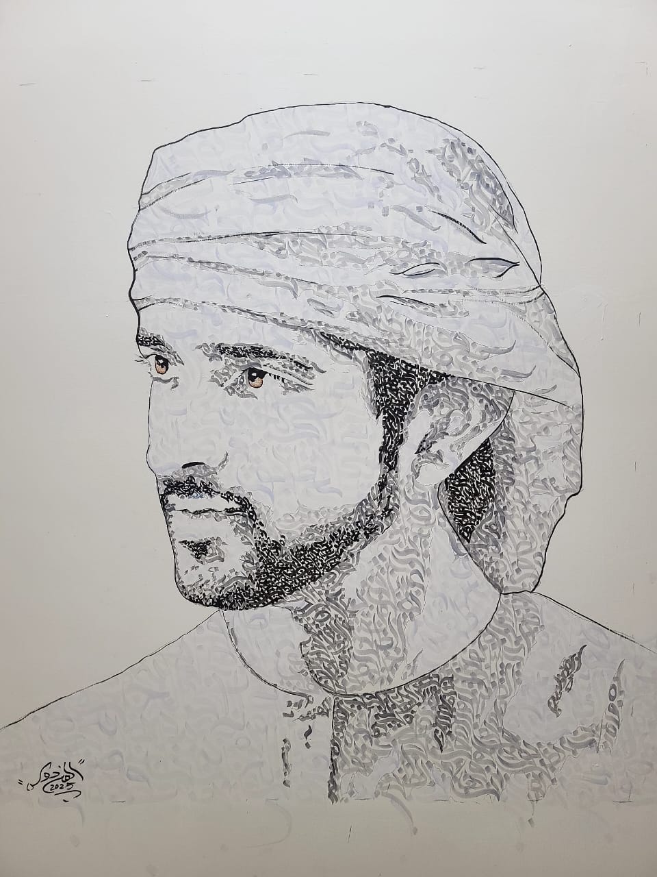 Calligraphy Portrait of Sheikh Hamdan bin Mohammed (Fazza), designed by Pakistani calligrapher Alfirdous in Dubai, blending Arabic script and royal elegance — showcasing modern calligraphy in UAE style.