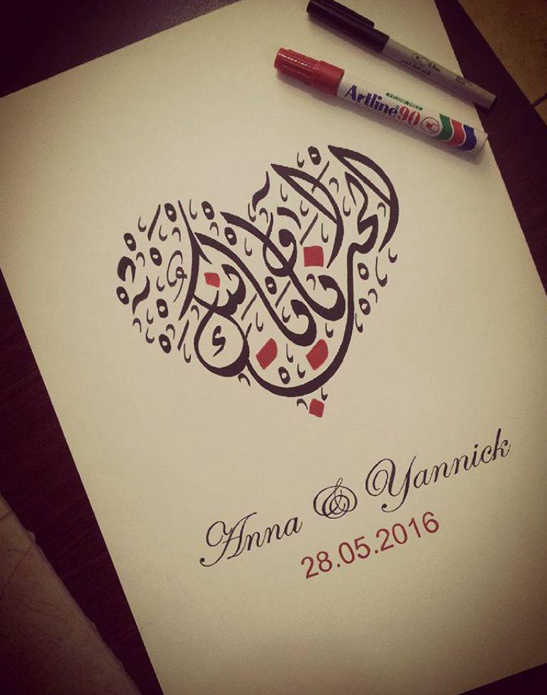 Personalized Arabic logo design by Alfirdous in Dubai, blending traditional calligraphy with modern branding – Dubai Calligraphy UAE.